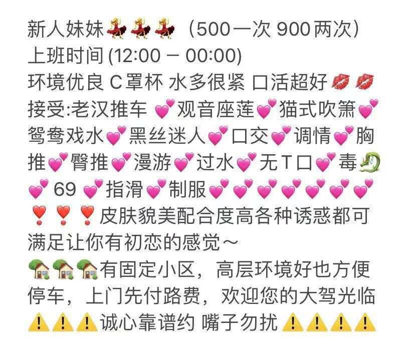 雁塔区25岁兼职妹子